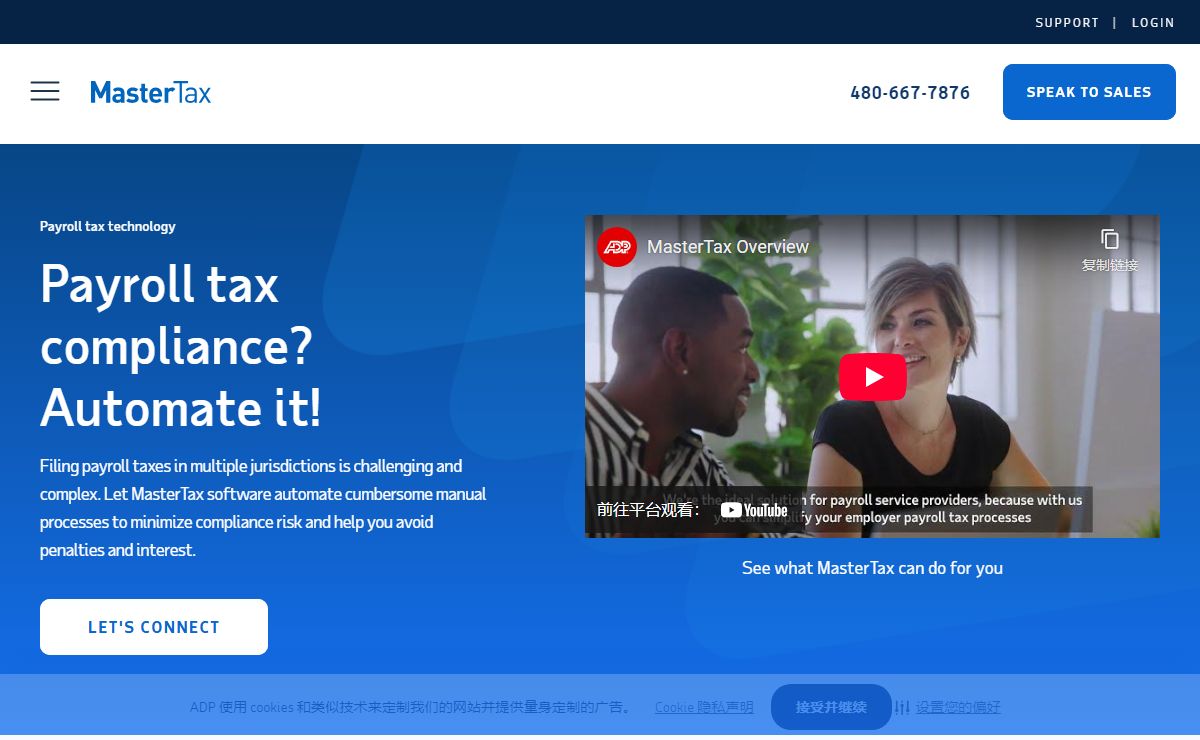 Payroll Tax Technology | MasterTax