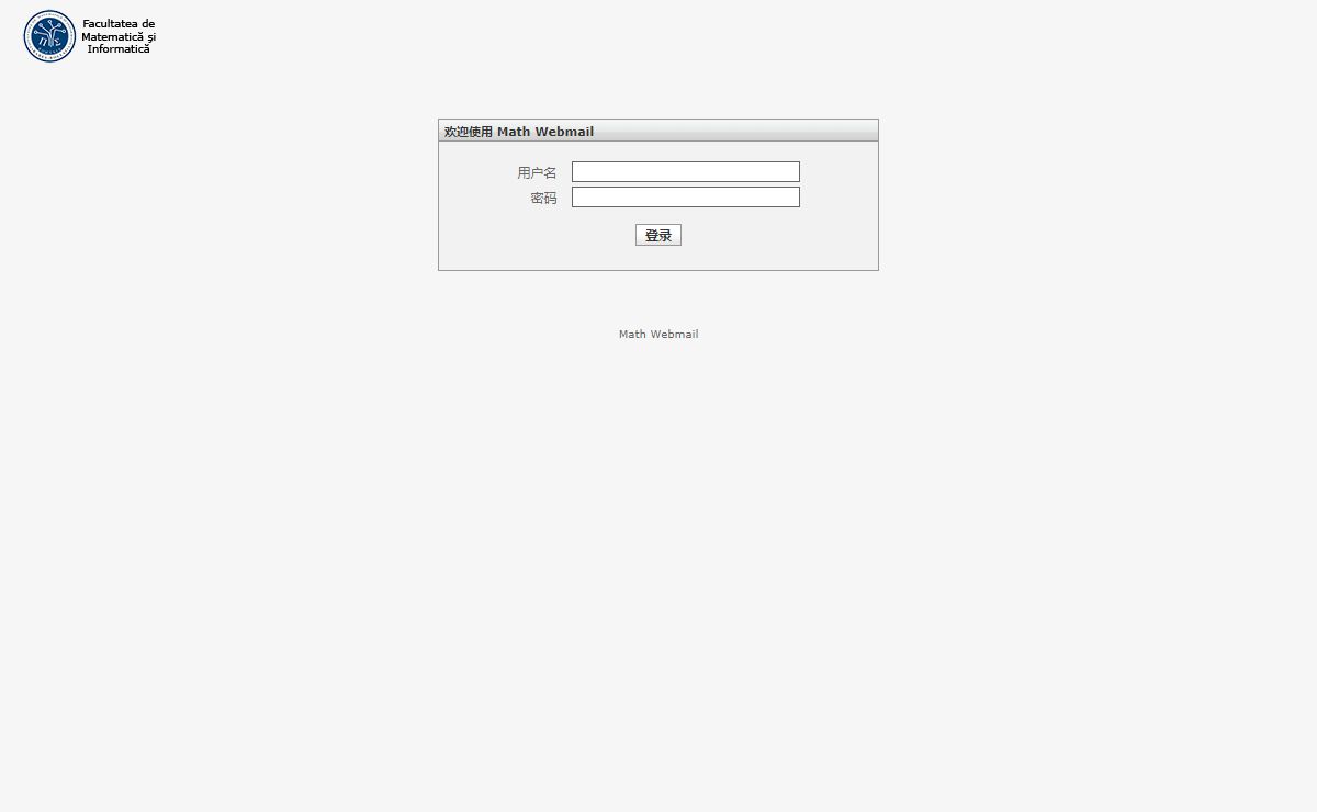 Math Webmail :: 欢迎使用 Math Webmail