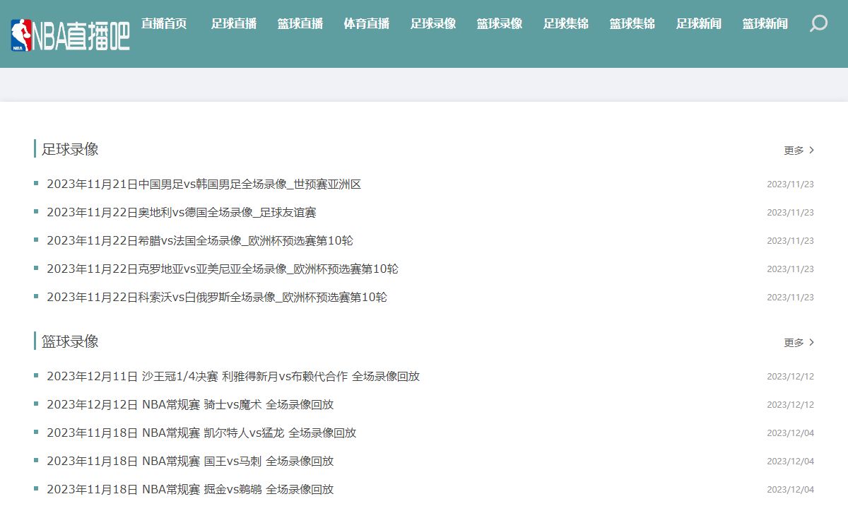 JRS低调看高清直播_JRS直播低调看直播_JRS低调看球免费高清视频直播_低调看JRS直播__JRS直播网