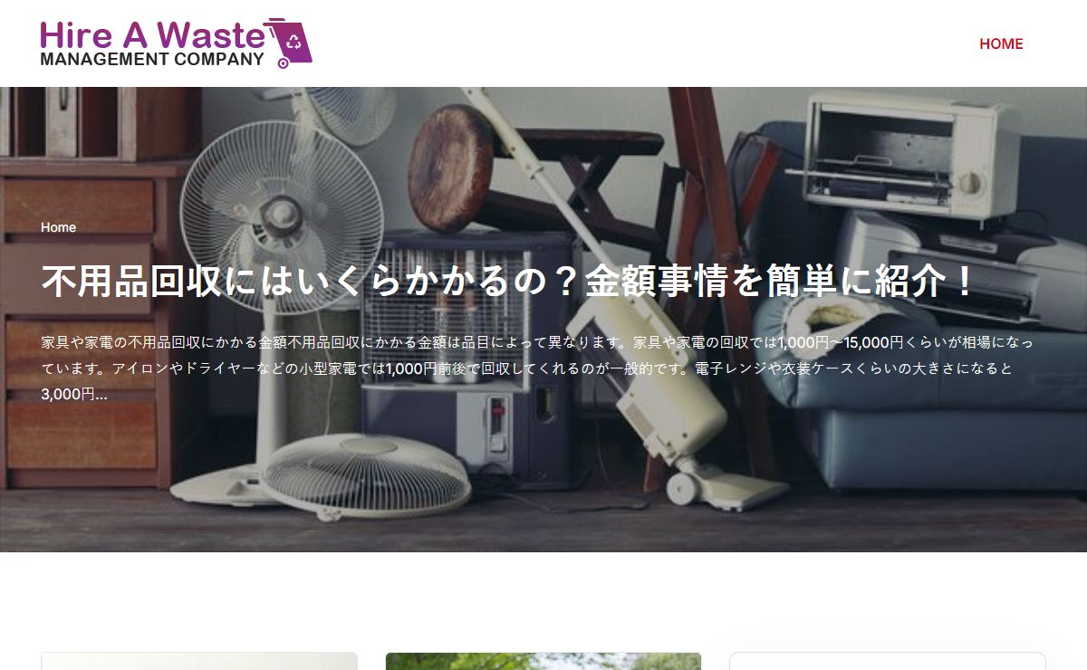 Hire A Waste Management Company