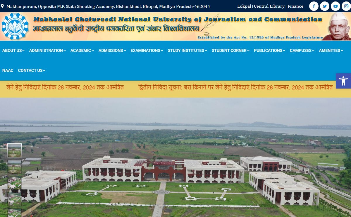 Makhanlal Chaturvedi Rashtriya Patrakarita Evam Sanchar Vishwavidyalaya