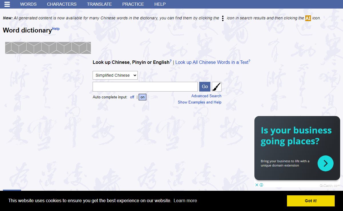 MDBG Chinese Dictionary