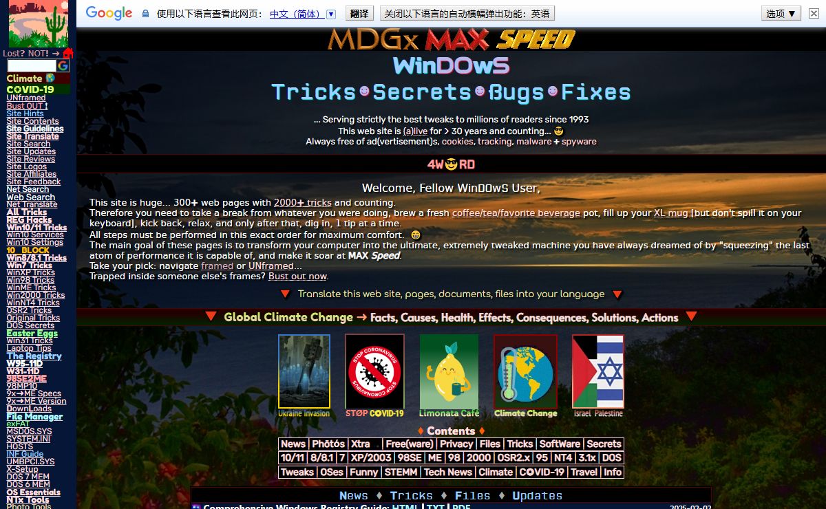 MDGx MAX Speed WinDOwS Tricks + Secrets