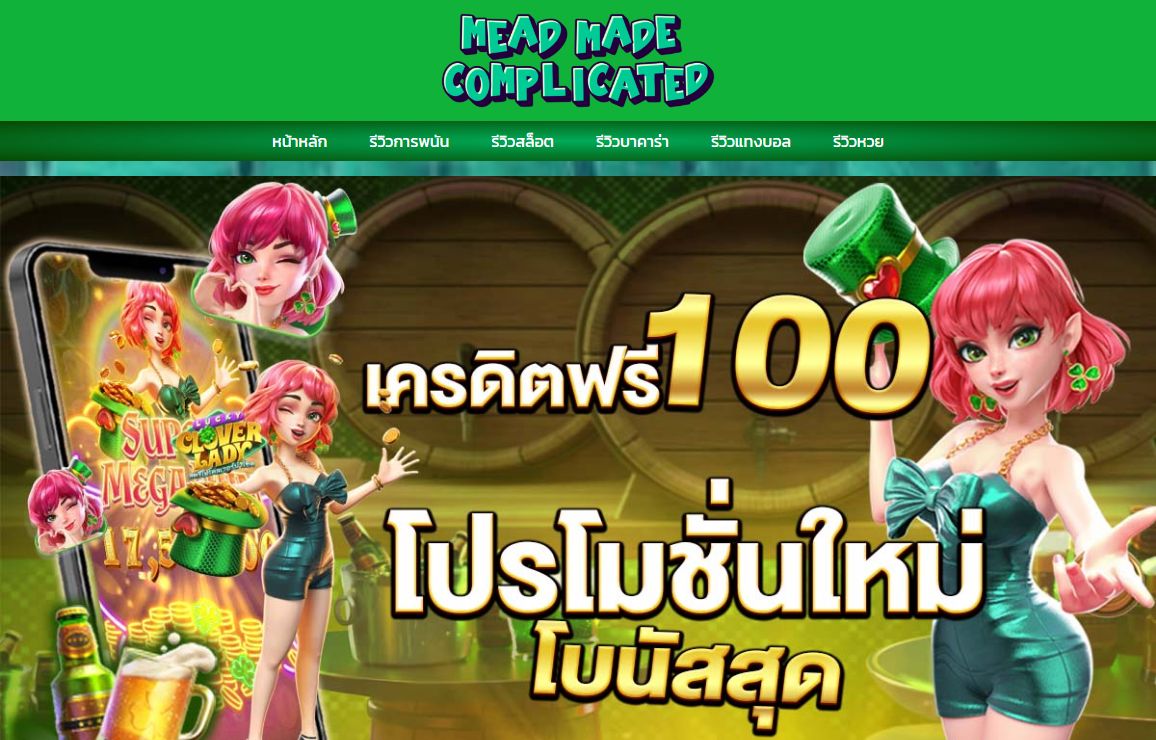 จีคลับ168 ก้าวล้ำความทันสมัย คาสิโนยอดนิยมมาแรง