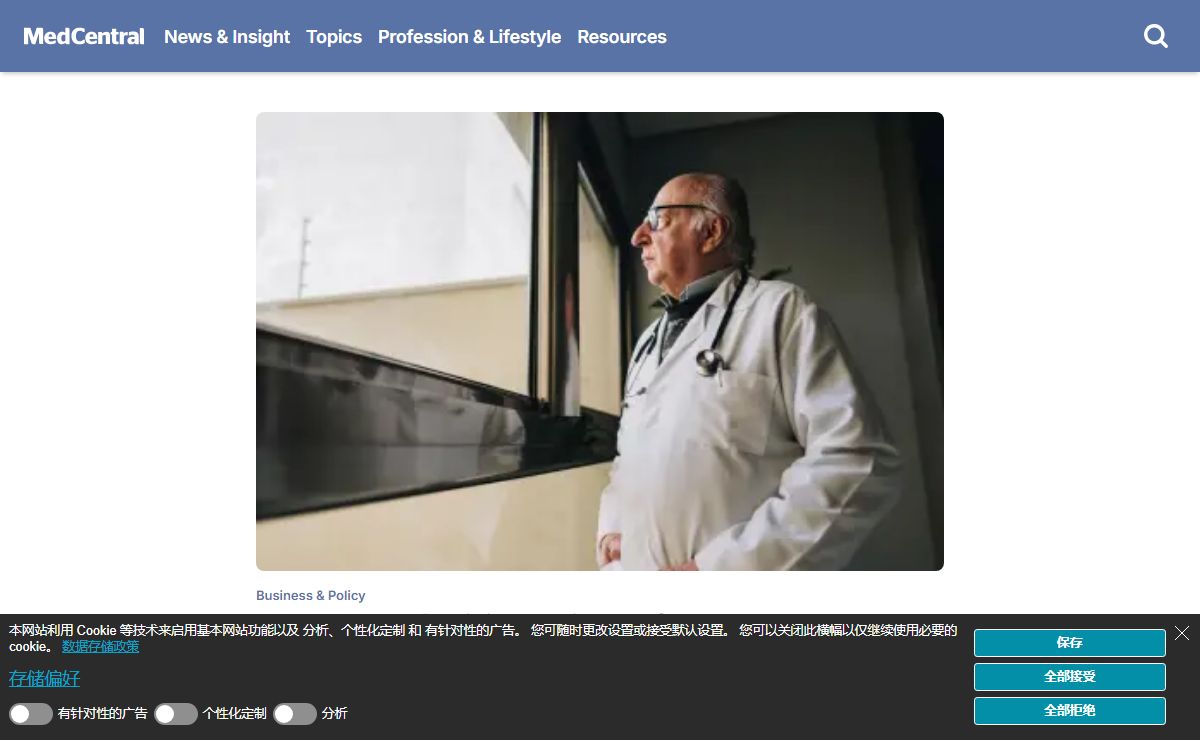 MedCentral: Trusted Medical Information & HCP Resources