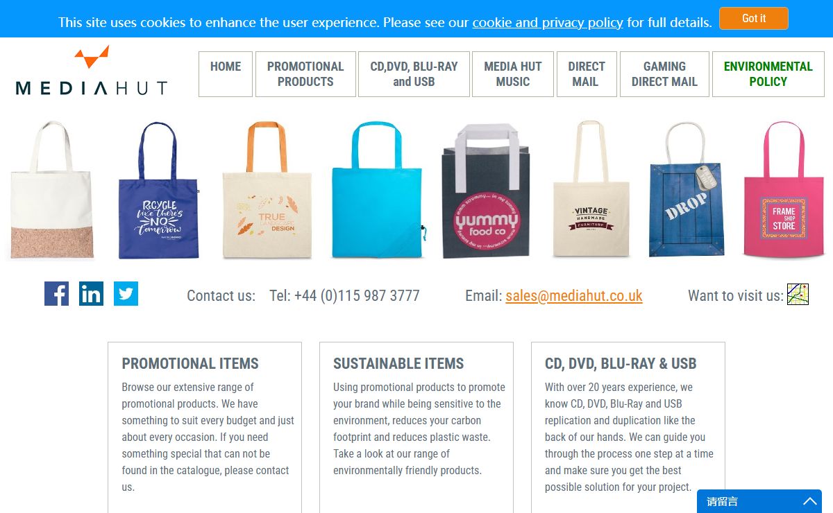 Media Hut : Sustainable Merchandise