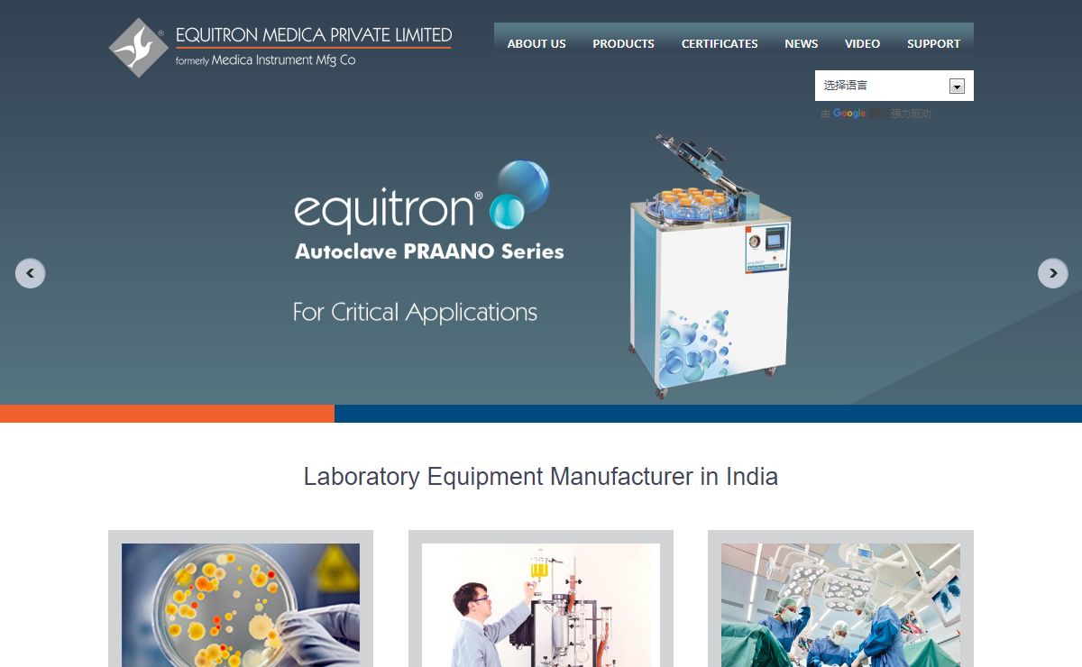 Microbiology Lab Equipment Suppliers | Medical Horizontal Autoclave Manufacturers India - Medica Instrument