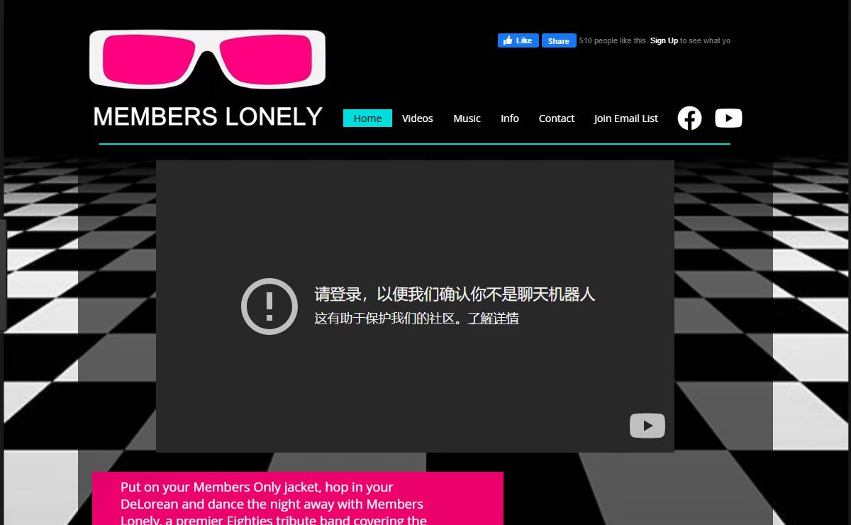 Members Lonely | Orange County 80's Band