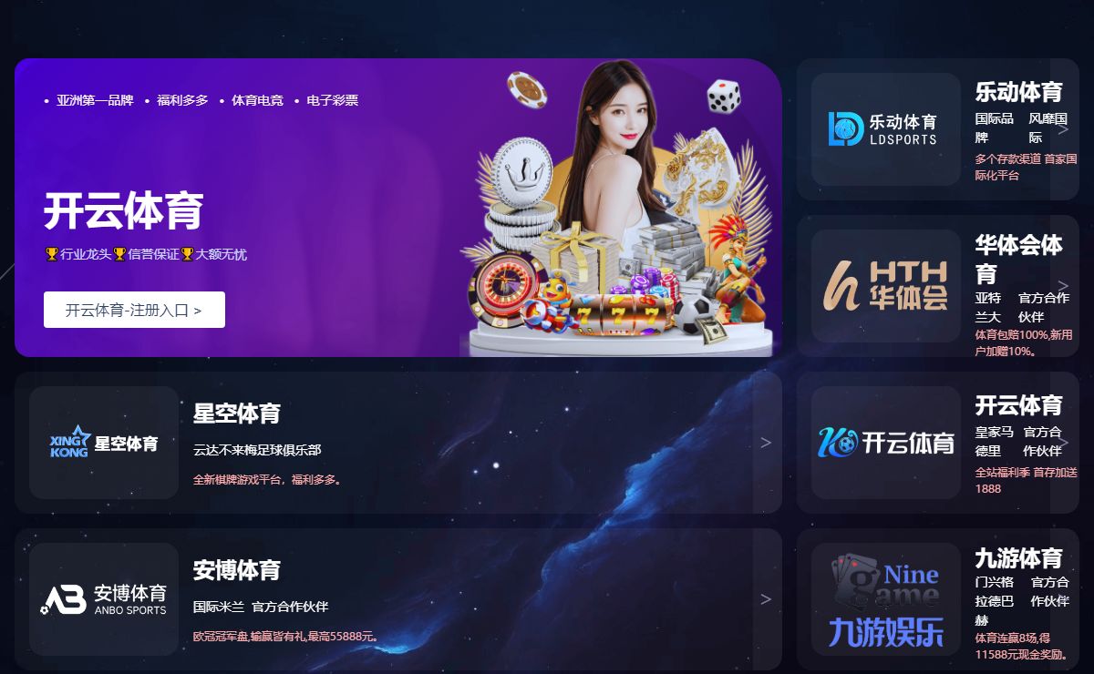 九游娱乐·(NineGame Sports)官方网站_九游娱乐·(NineGame Sports)官方网站