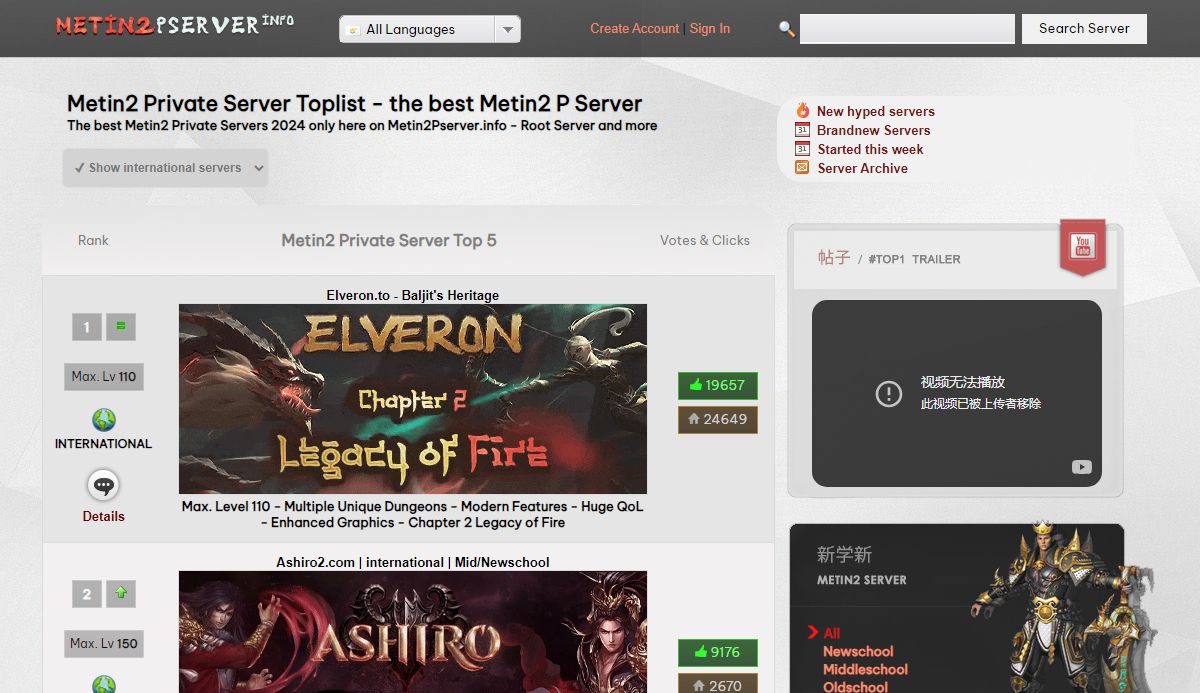 Metin2 Private Server List - the best Metin2 P Servers