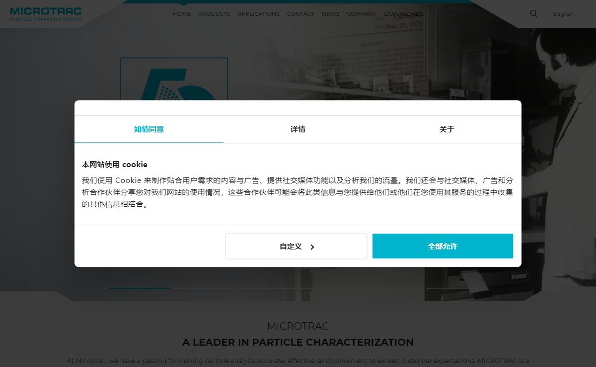 MICROTRAC - Leader in Particle Characterization