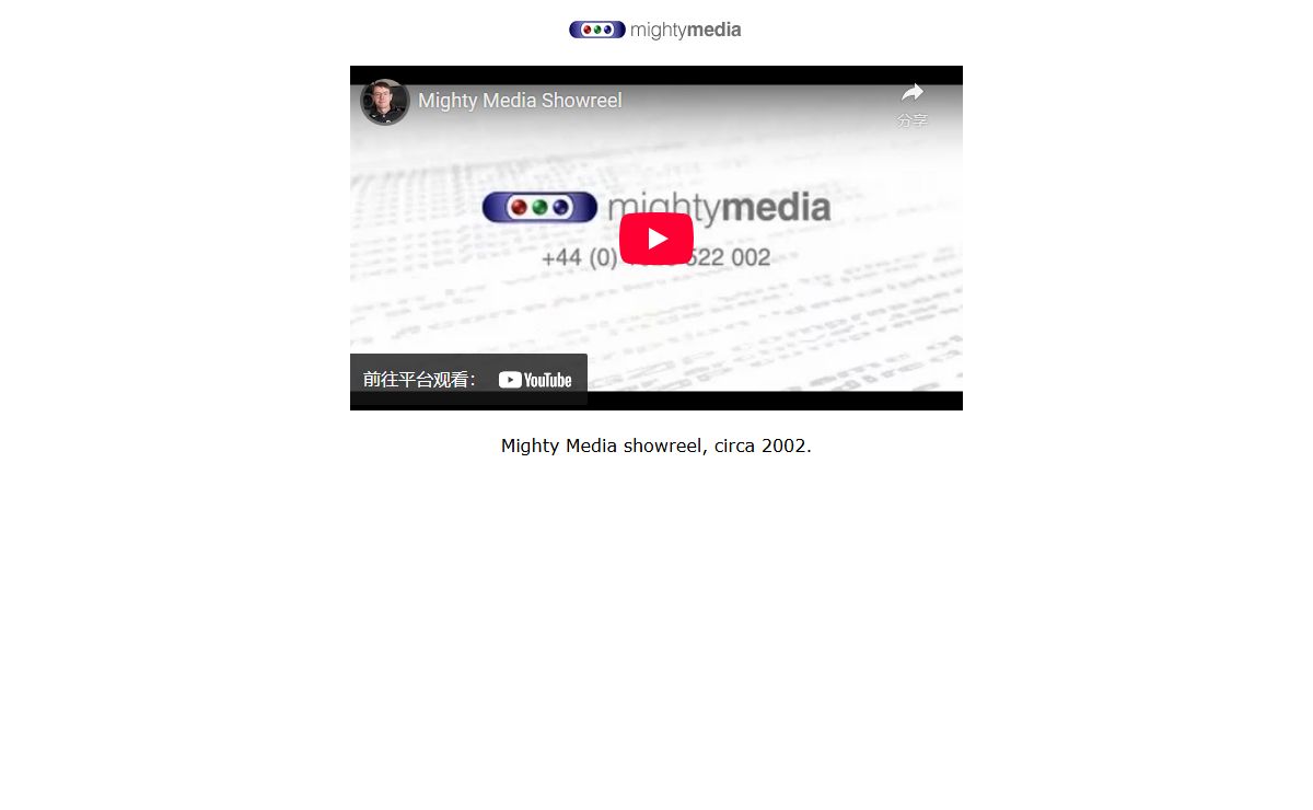 Mighty Media