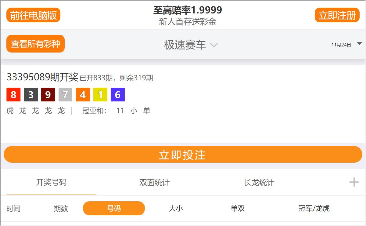 Home Page - 168极速赛车开奖结果网址+1分钟赛车官方开奖历史记录 2024极速赛车开奖记录查询下载-75秒赛车官网开奖现场直播