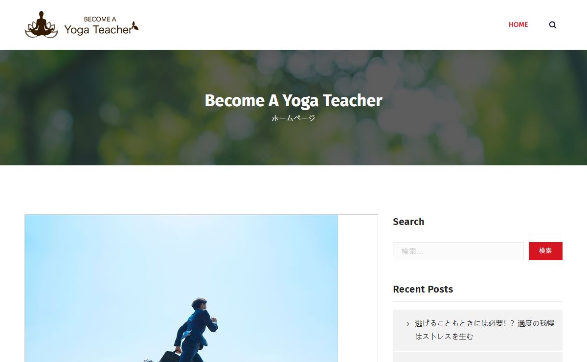 Become A Yoga Teacher