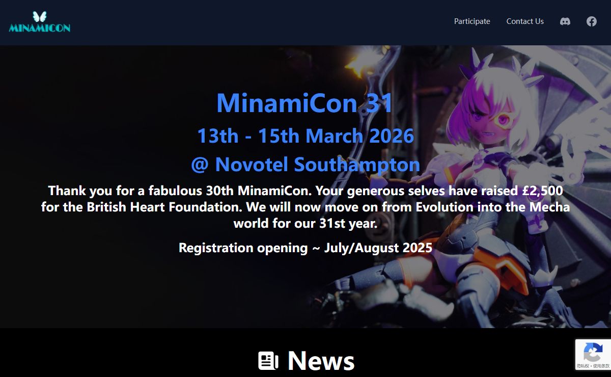 MinamiCon