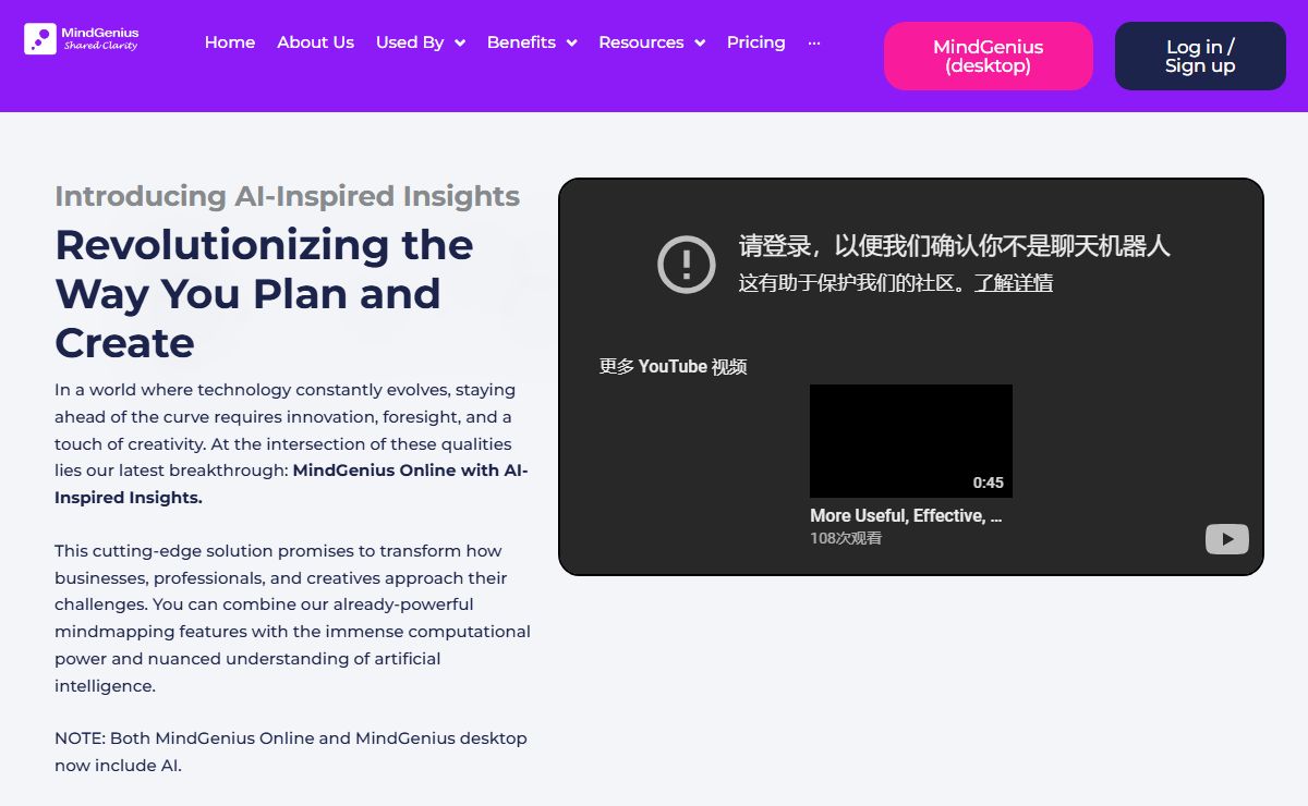 MindGenius AI Insights - Innovative Problem-Solving with AI