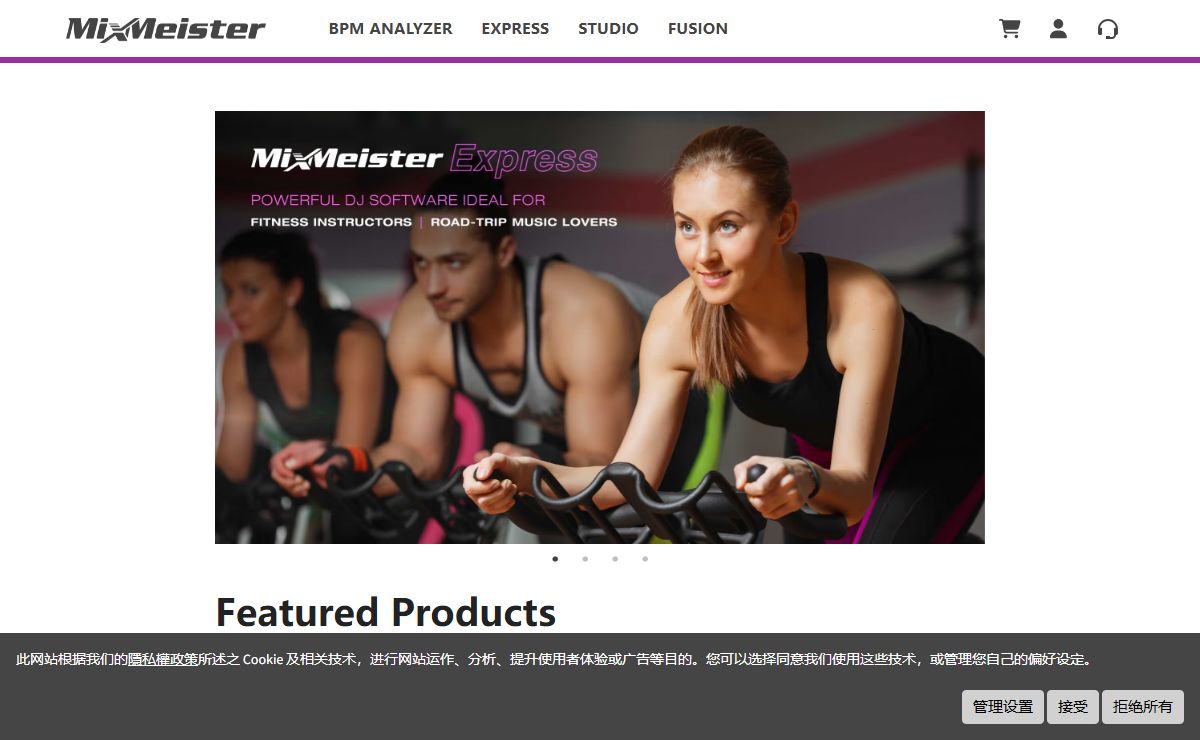 MixMeister | World Class Mixing Software