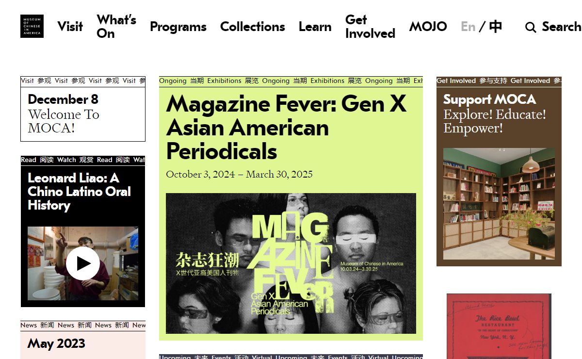 Museum of Chinese in America