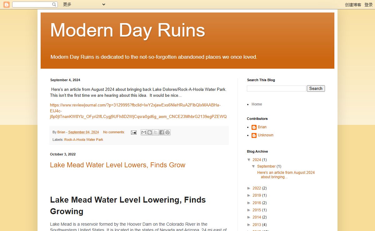 Modern Day Ruins