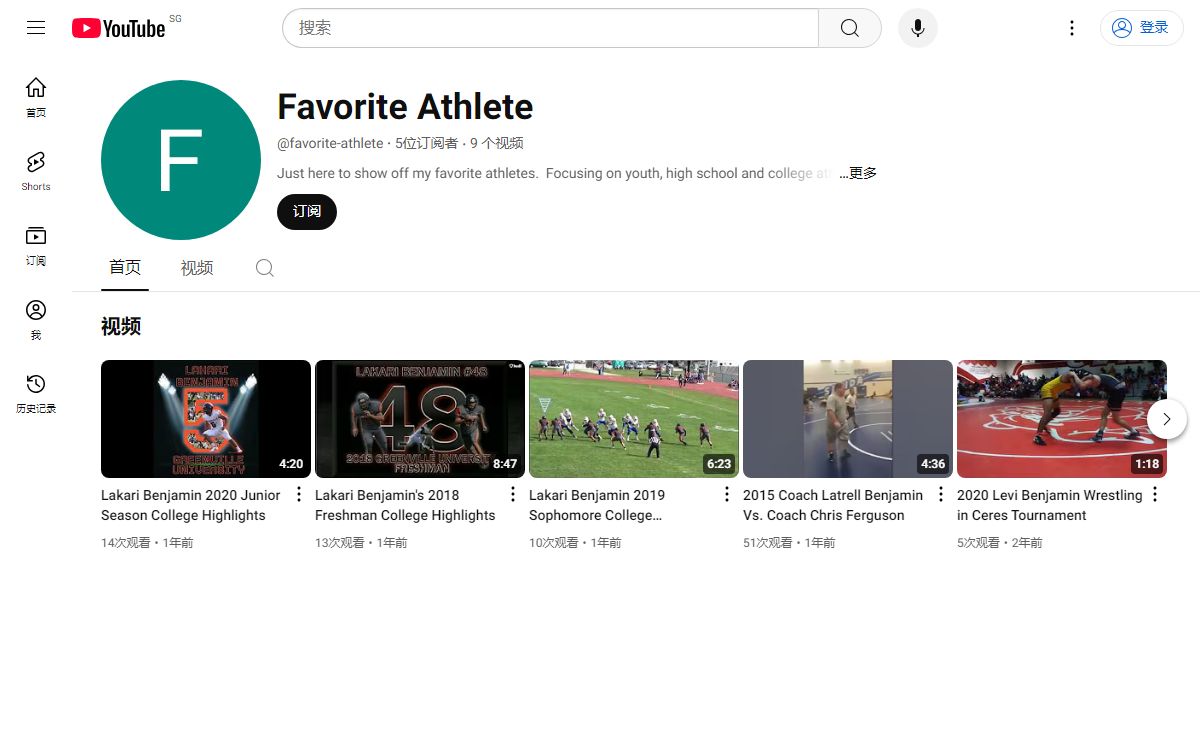 Favorite Athlete - YouTube
