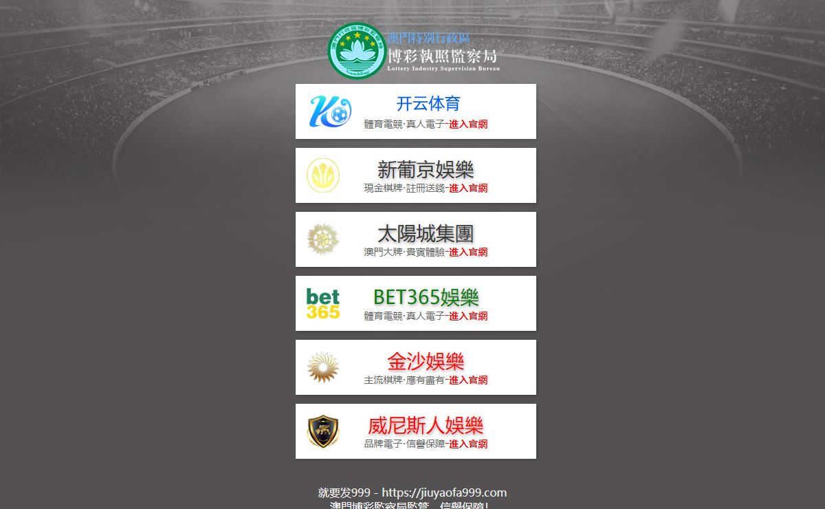 ylzzcom永利总站|主页(欢迎您)
