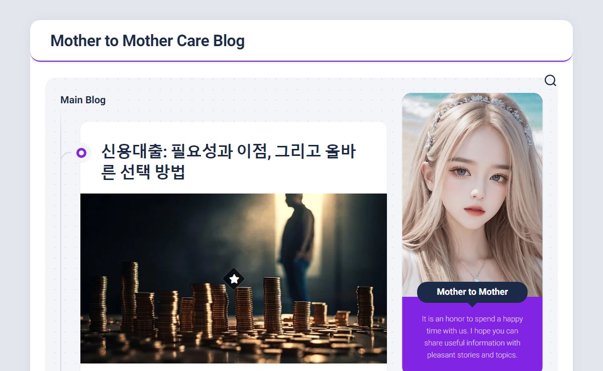 Mother to Mother Care Blog -