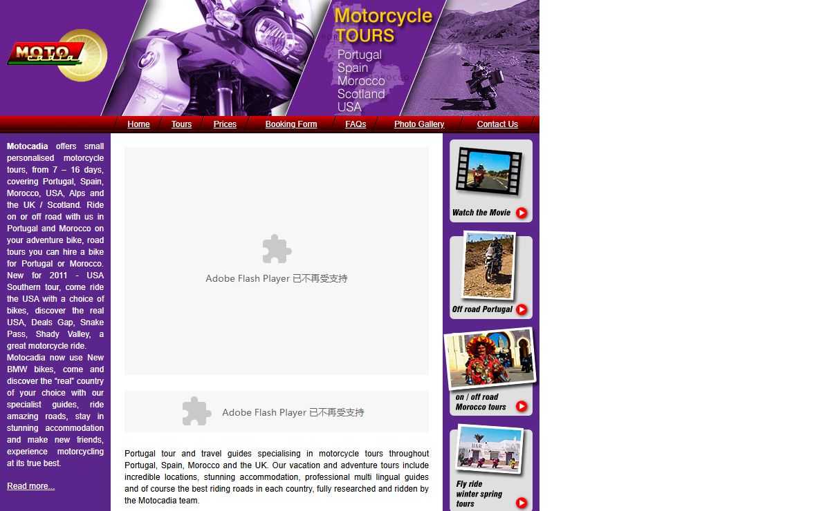 Motocadia Tours: Motorcycle Tours through Spain, Portugal, Lisbon - Vacation Packages, Motorcycle Rental