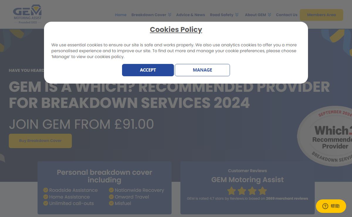 Which? Recommended Breakdown Cover Provider 2024 | GEM £91.00