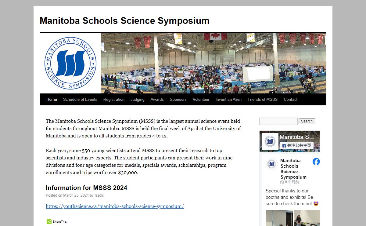 Manitoba Schools Science Symposium