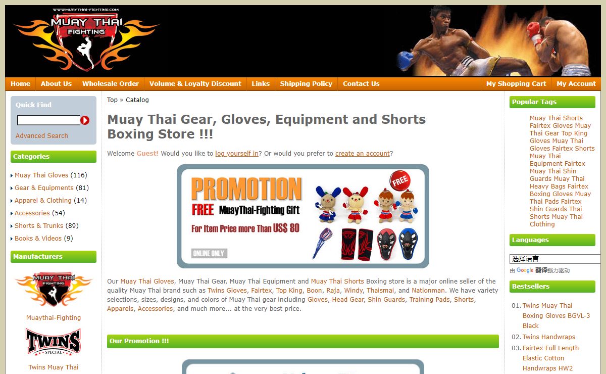 Muay Thai Gear, Gloves, Equipment & Shorts for Sale! - Twins, Fairtex, Top King Boxing, and more...