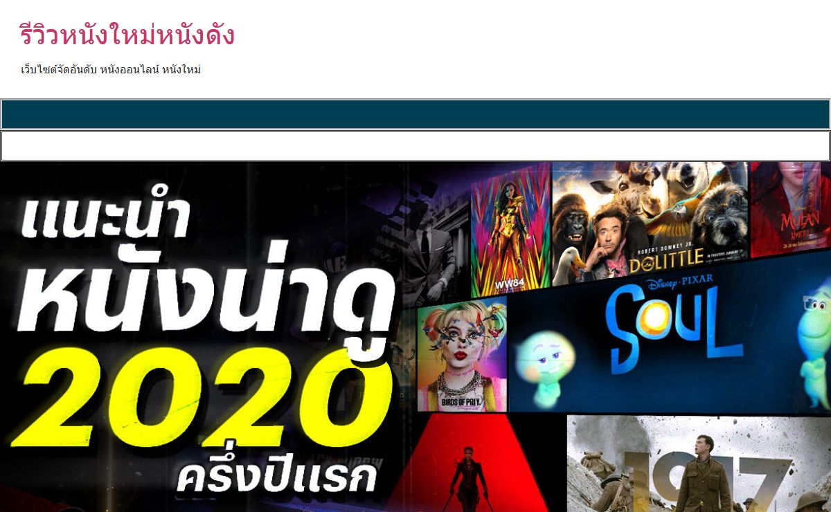 รีวิวหนัง หนังมาร์เวลยักษ์ใหญ่ระดับโลก ที่ผลิตนังซุปเปอร์ฮีโร่ออกมาอย่างมากมาย