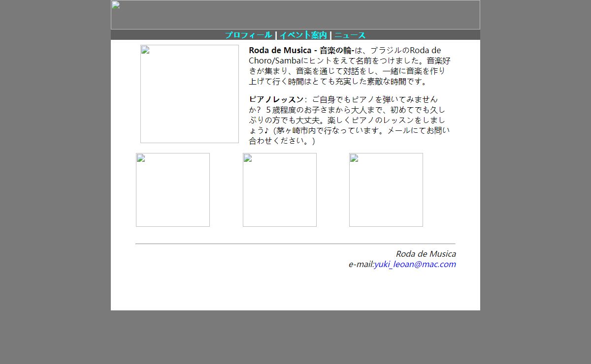 Welcome to Roda de Musica -音楽の輪-