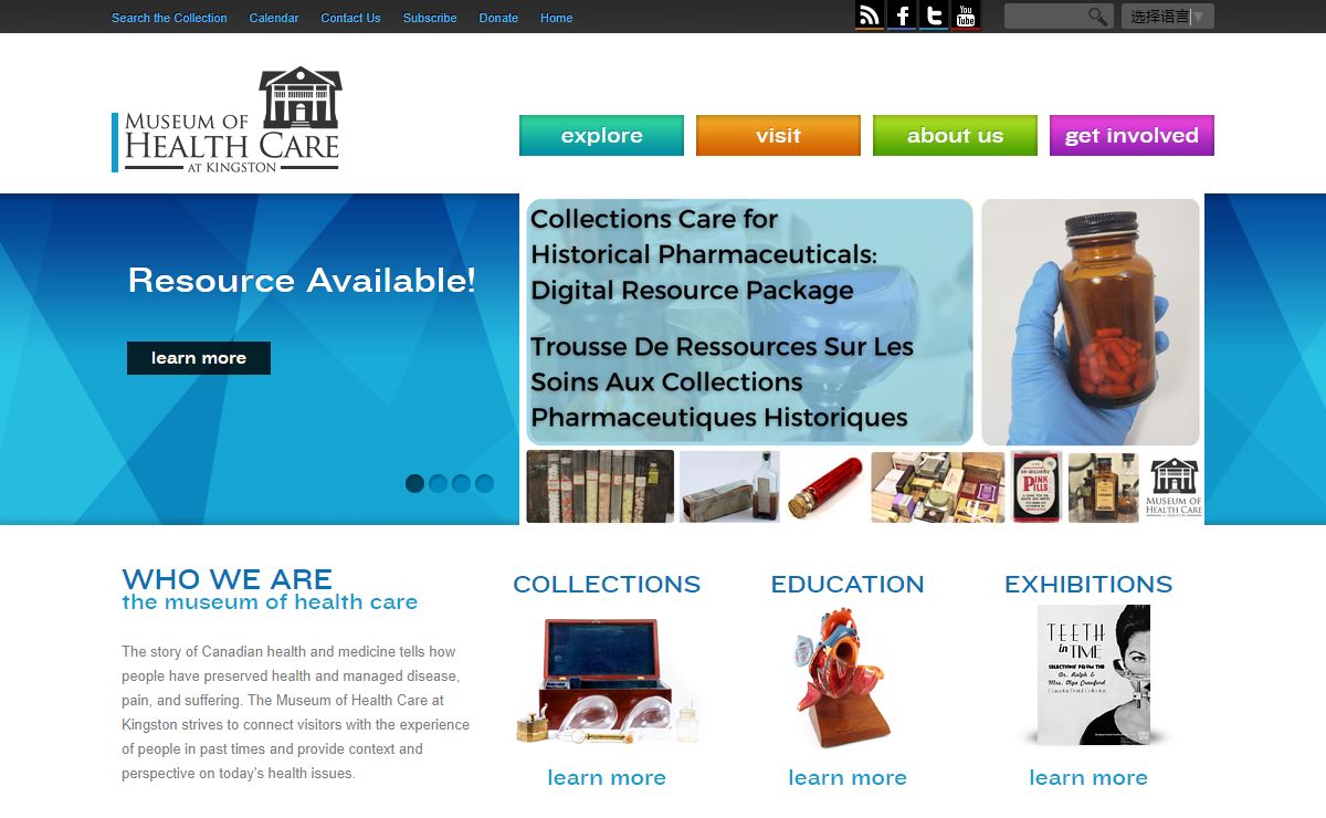 Welcome to the Museum of Health Care!