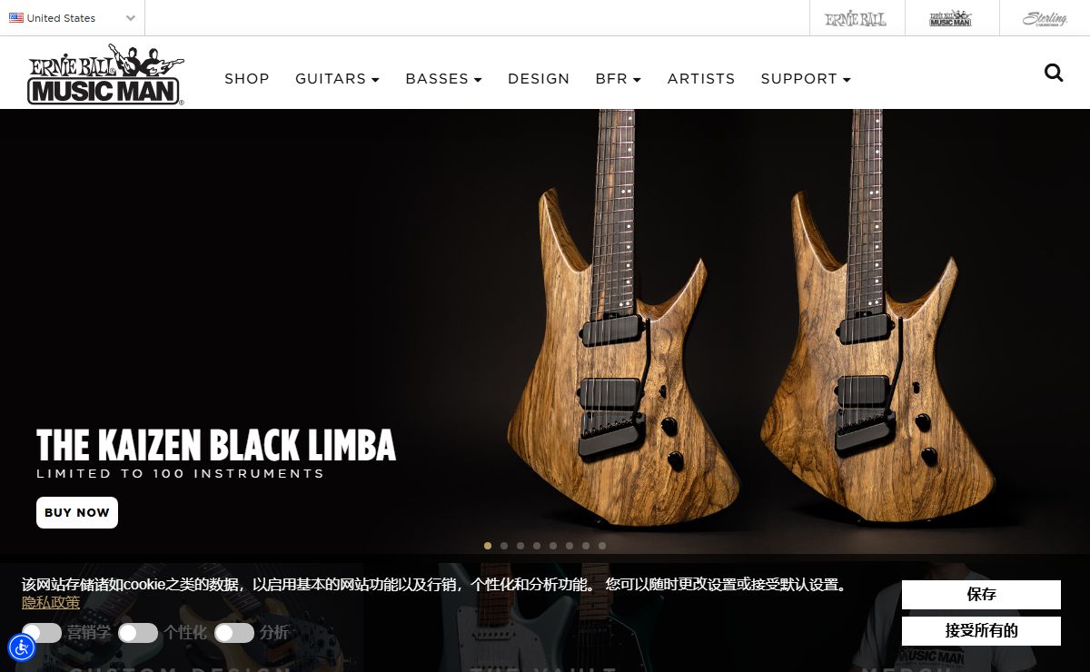 Home | Ernie Ball Music Man