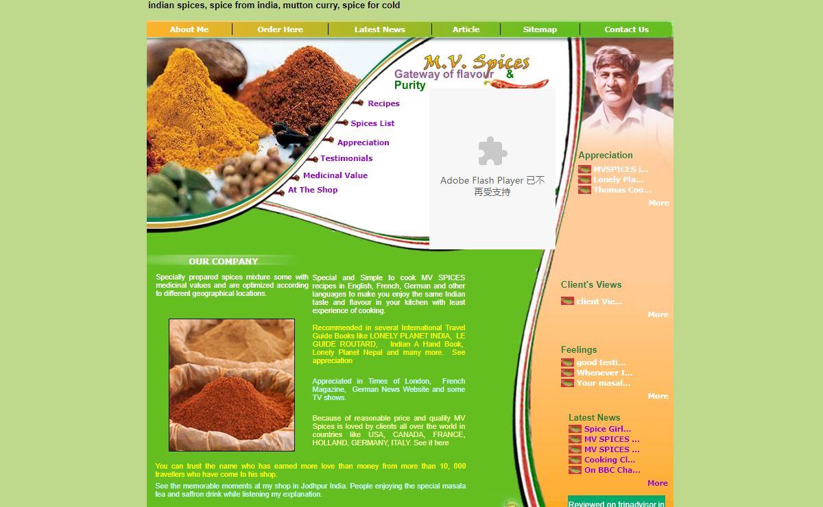 indian spices, spices from india, tea spices, mutton curry, spices from jodhpur