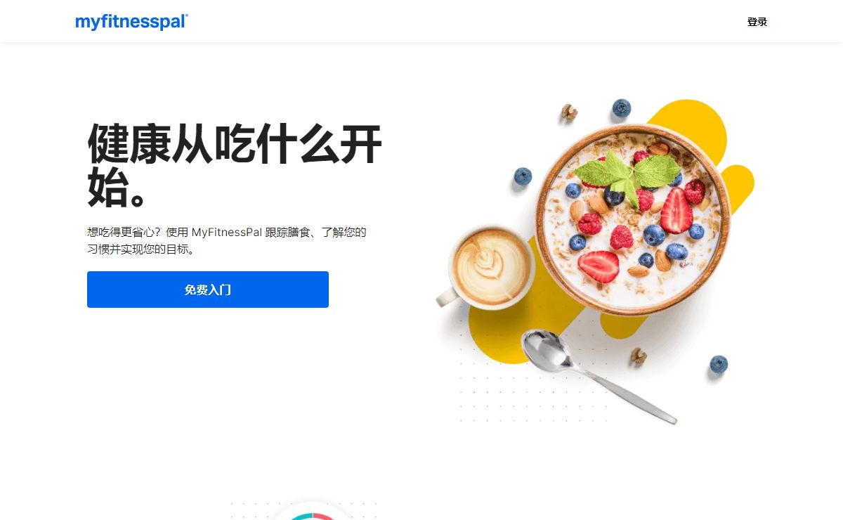 MyFitnessPal | MyFitnessPal