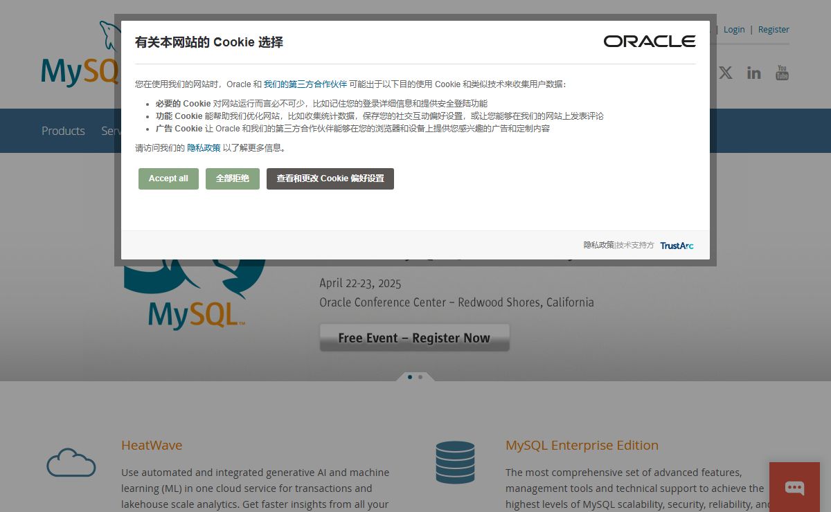 MySQL