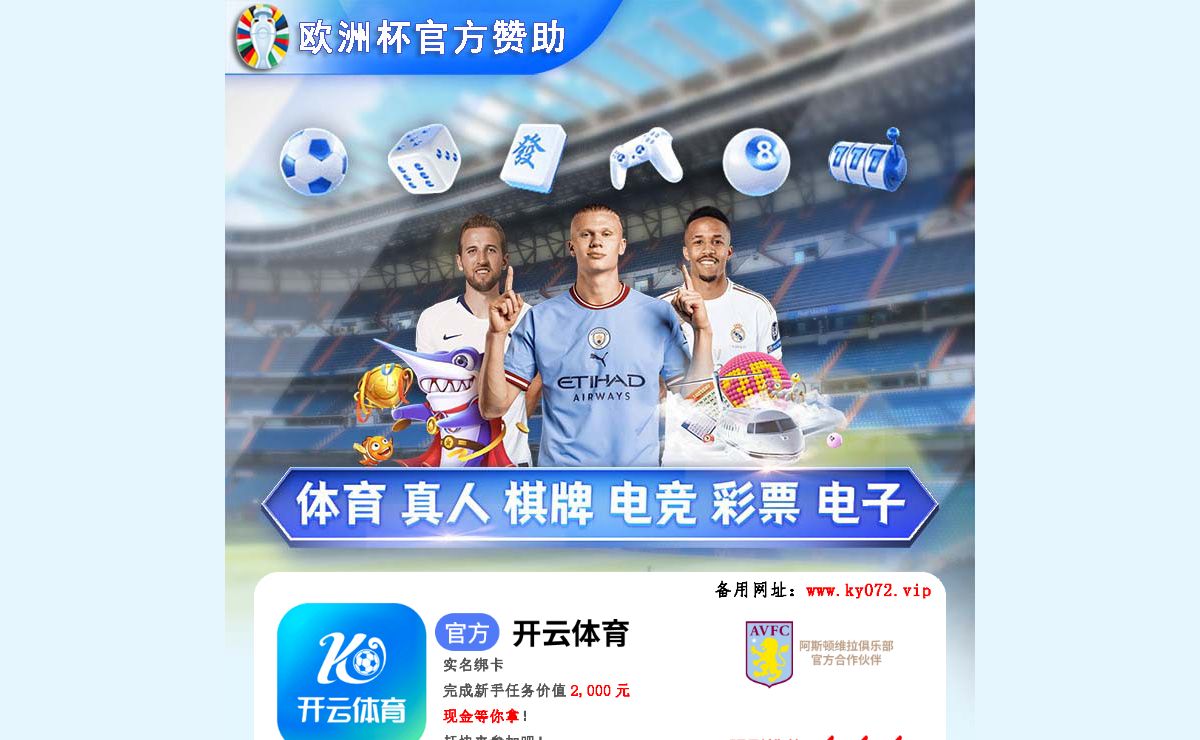 天博电竞-(中国)官方网站