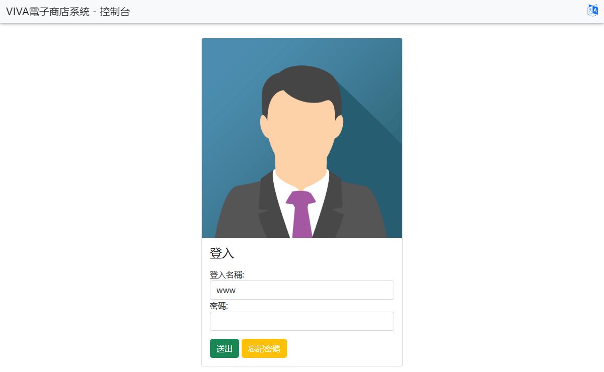 VIVA eShop System - Control Panel