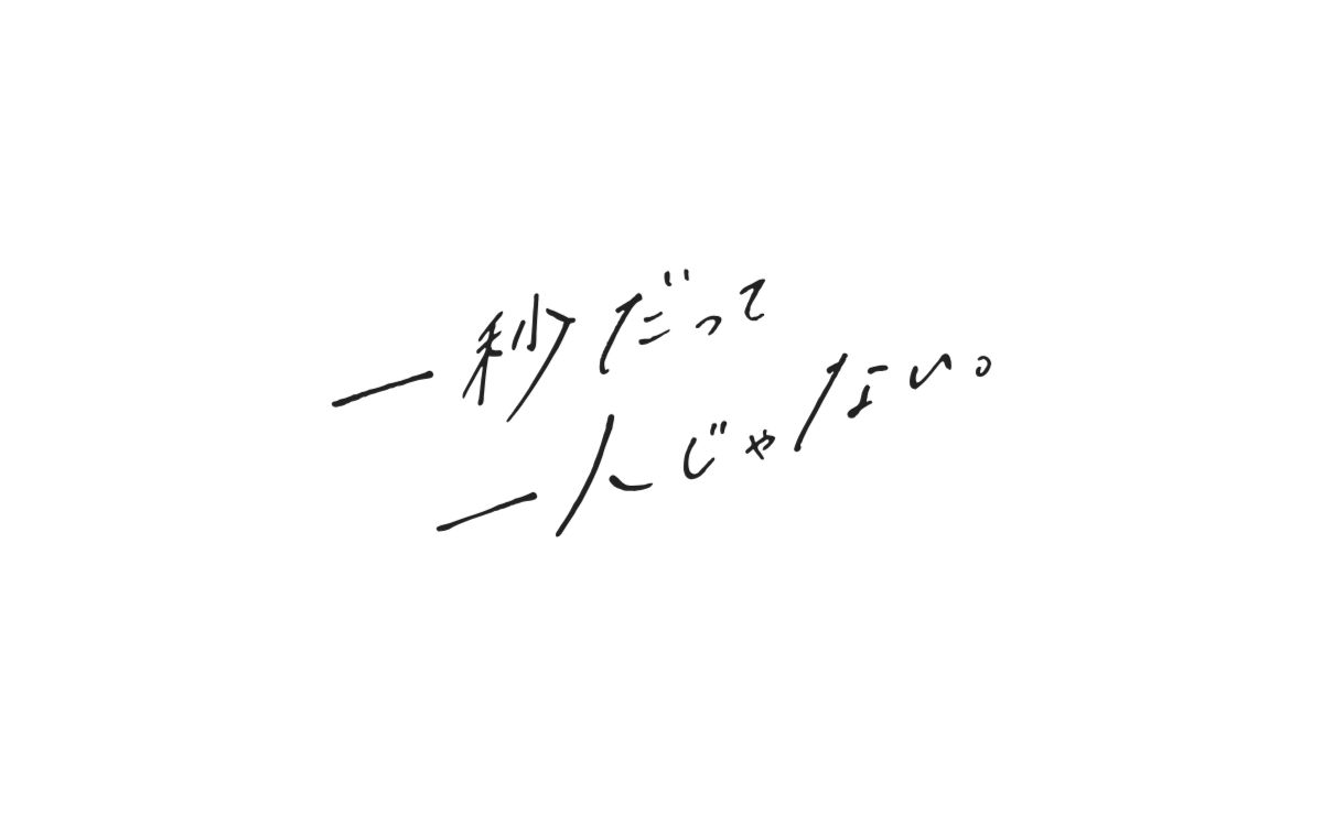 第27回 長野マラソン | 2025年4月20日（日）8:30スタート
