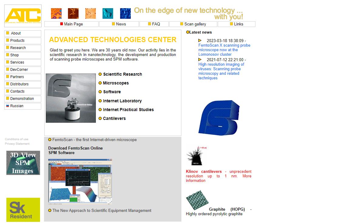 Scanning probe microscopy - Advanced technologies center