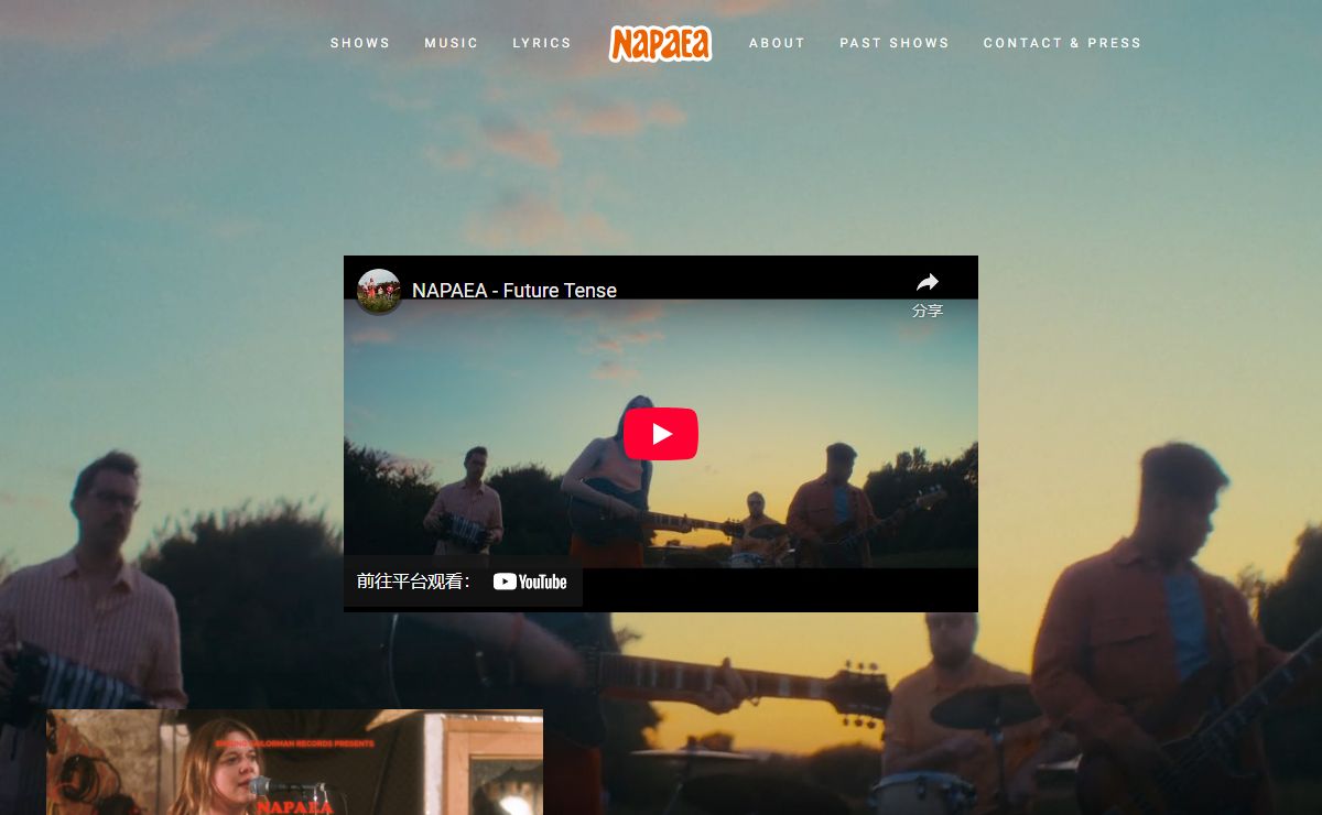 NAPAEA