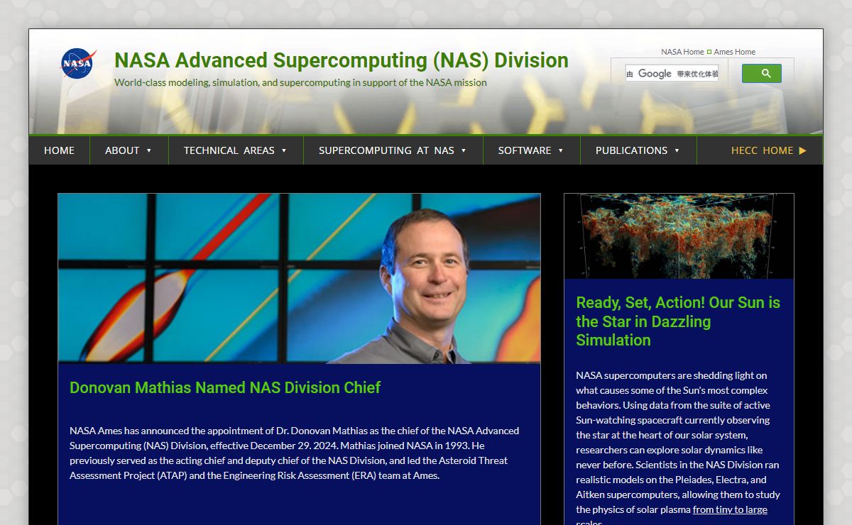 NASA Advanced Supercomputing Division Website