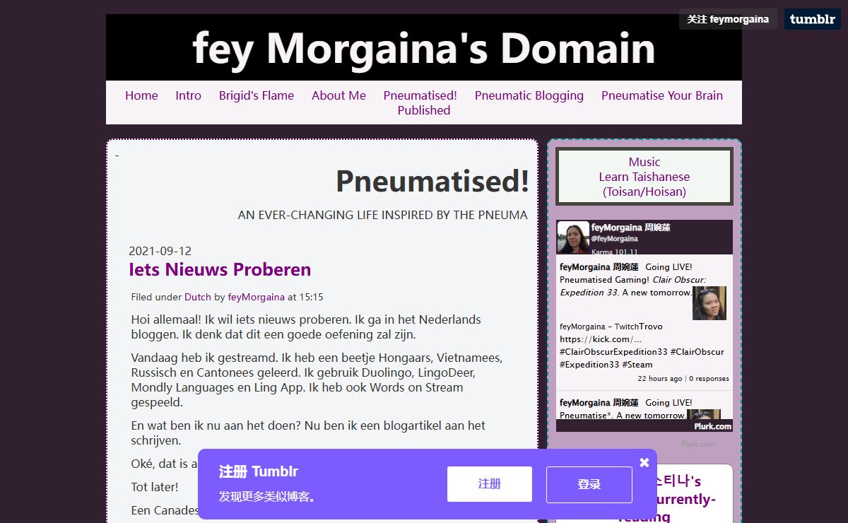 fey Morgaina's Domain