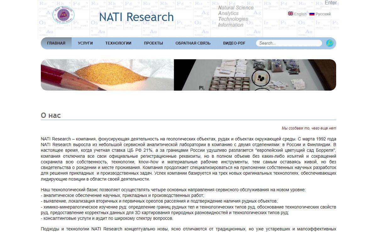 NATI Research |