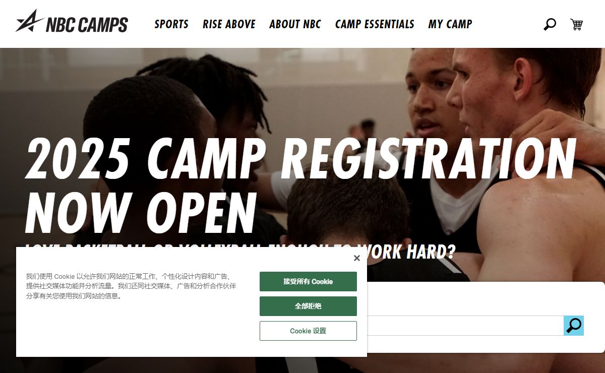 NBC Camps - Sports Camps for Basketball and Volleyball