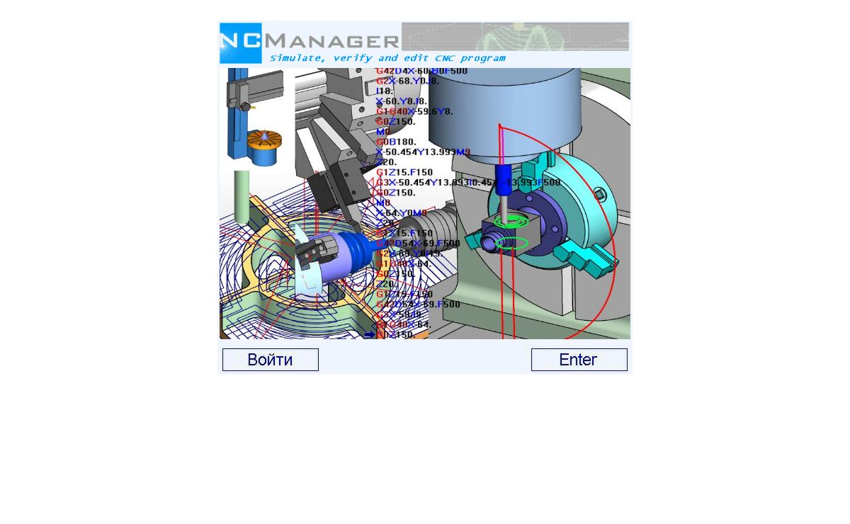 NCManager