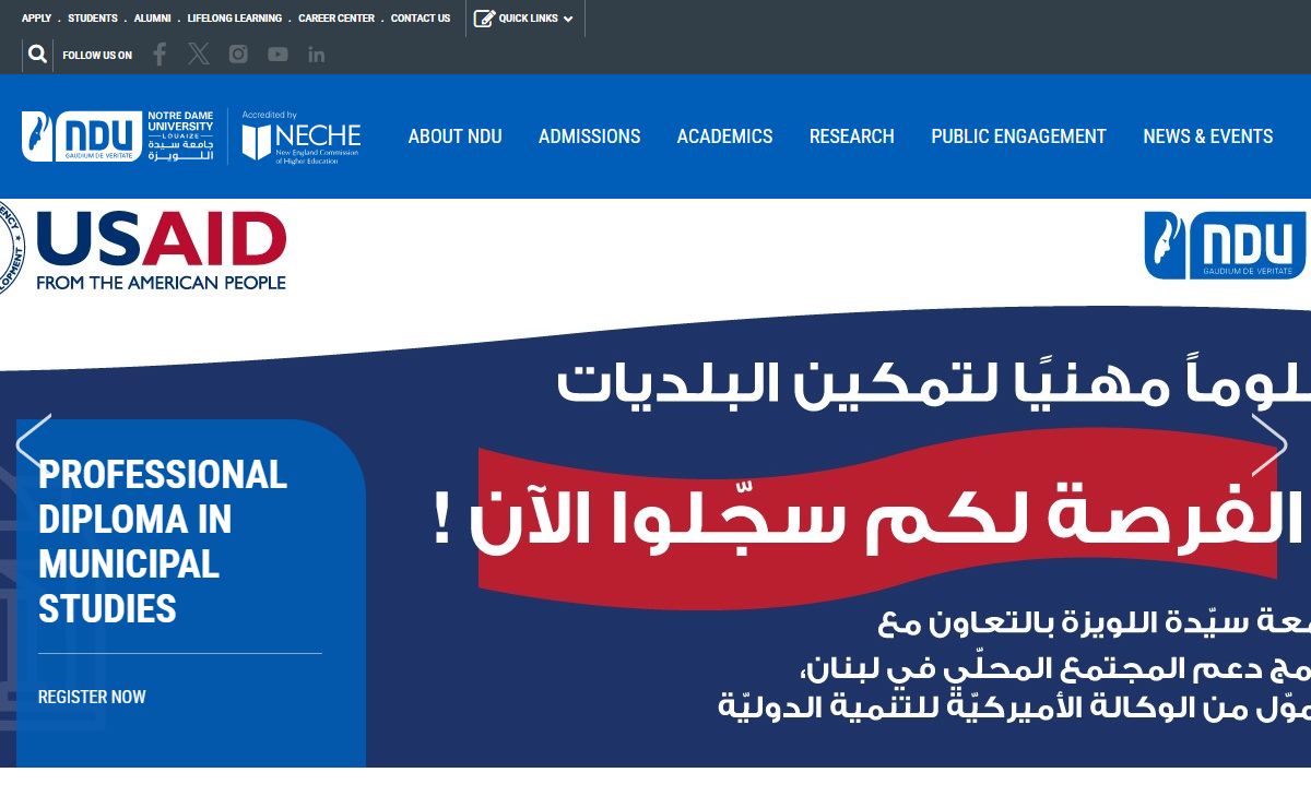 Notre Dame University-Louaize (NDU) | NDU