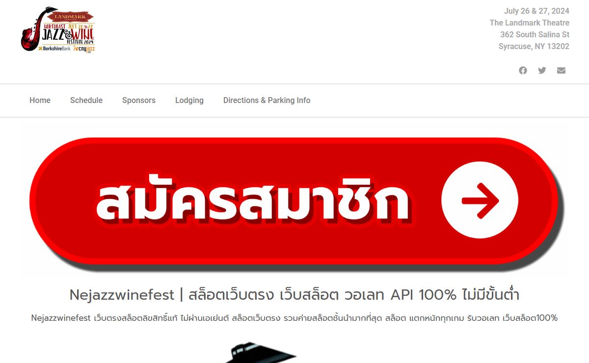 Nejazzwinefest | สล็อตเว็บตรง เว็บสล็อต วอเลท API 100% ไม่มีขั้นต่ำ