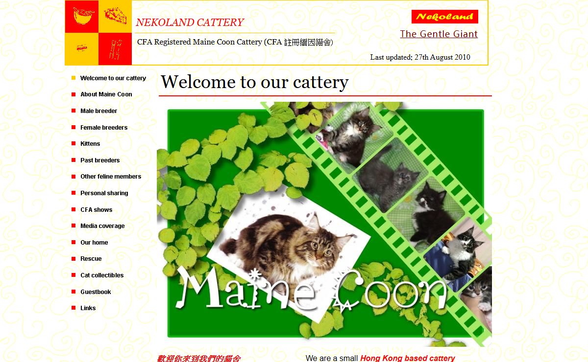 Maine Coon homepage